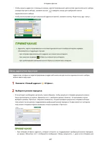 Страница 510