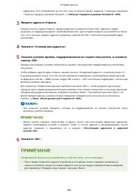 Страница 511