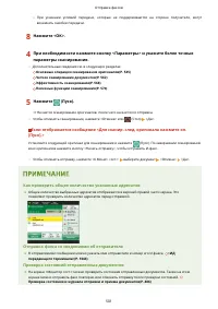 Страница 514