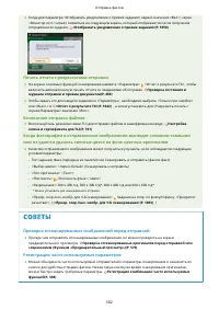 Страница 515