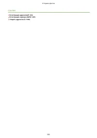 Страница 516