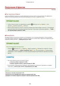 Страница 517