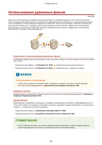 Страница 518