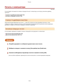 Страница 523