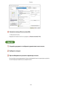 Страница 524