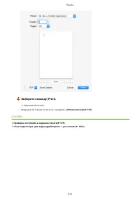 Страница 525