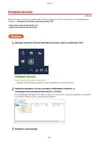 Страница 526