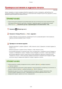 Страница 528