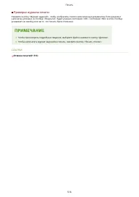 Страница 529