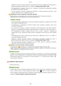 Страница 533