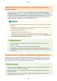 Страница 534