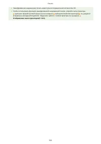 Страница 535