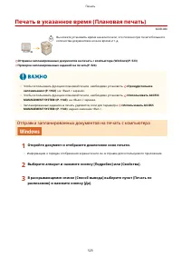 Страница 536