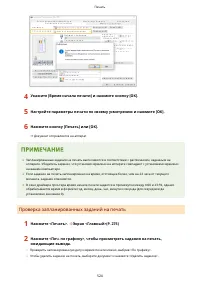 Страница 537