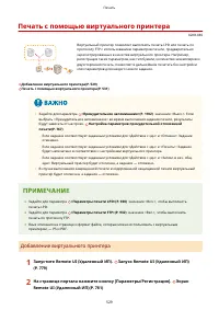 Страница 542