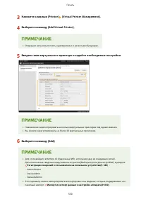 Страница 543