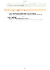 Страница 544