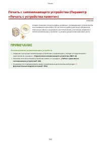 Страница 545