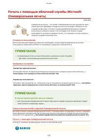 Страница 546