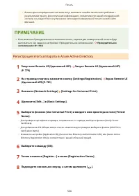 Страница 547