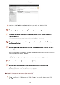 Страница 548