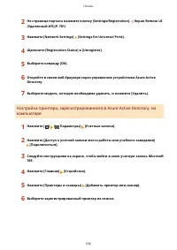 Страница 549