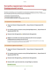 Страница 550