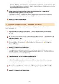 Страница 551