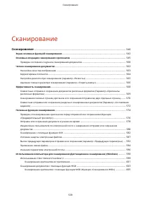 Страница 552