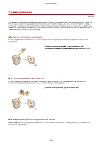 Страница 553