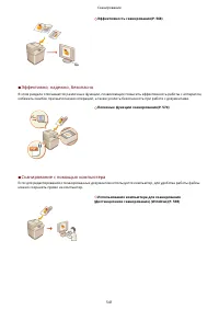 Страница 554