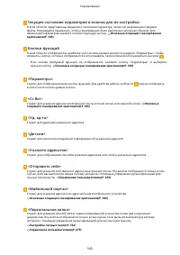 Страница 556