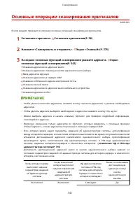 Страница 558