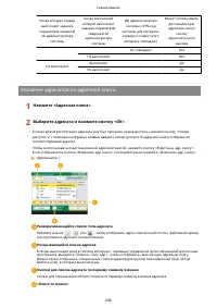 Страница 559