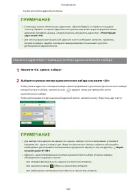 Страница 560