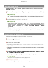 Страница 561