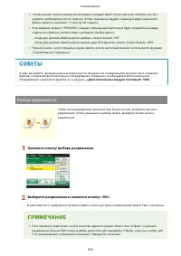 Страница 566