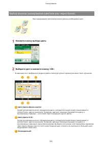 Страница 568