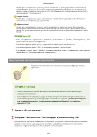 Страница 569