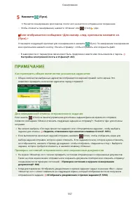 Страница 570