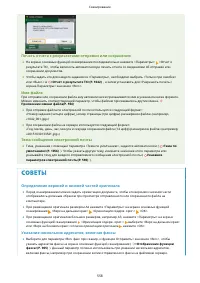 Страница 571