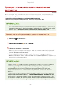 Страница 573