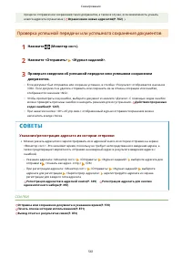 Страница 574