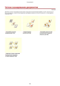 Страница 575