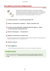 Страница 576