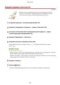 Страница 577