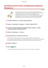 Страница 578