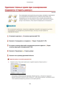 Страница 579