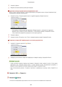 Страница 580