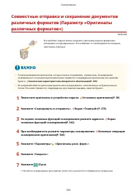 Страница 582